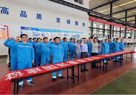 20250919 2025年質(zhì)量月,我們“質(zhì)”在必行!152 20250919 2025年質(zhì)量月,我們“質(zhì)”在必行!152