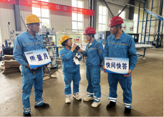 20250919 2025年質(zhì)量月,我們“質(zhì)”在必行!179 20250919 2025年質(zhì)量月,我們“質(zhì)”在必行!179