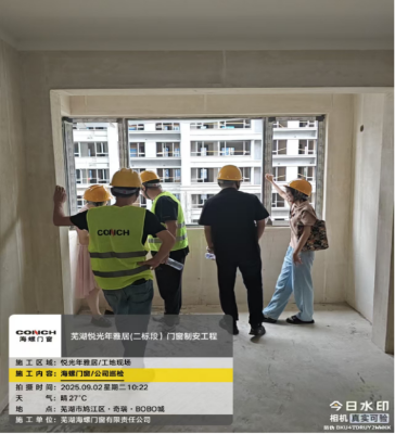 20250919 2025年質(zhì)量月,我們“質(zhì)”在必行!212 20250919 2025年質(zhì)量月,我們“質(zhì)”在必行!212