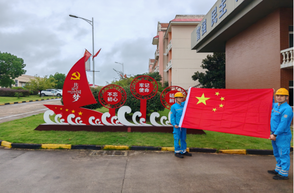 20251001 最美中國(guó)紅！海螺新材各單位國(guó)慶氛圍已“拉滿”667