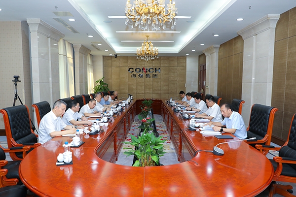 海螺集團黨委召開2024年第十次理論學(xué)習...